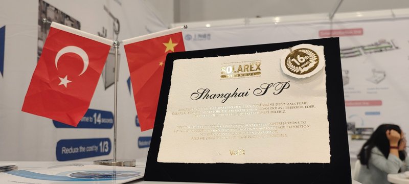 A Shanghai Shengpu fez uma estreia impressionante no EIF 2024, apresentando as suas soluções avançadas para o fabrico inteligente na nova indústria energética.